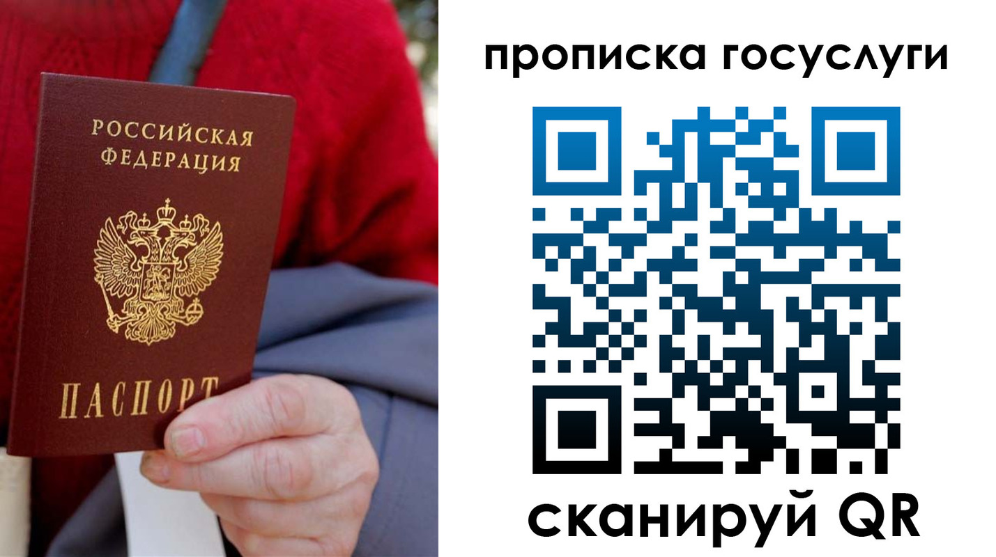 временная регистрация гарантия в Калуге